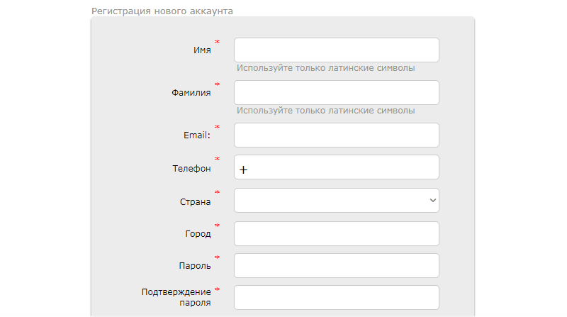 AccentForex открытие реального счёта