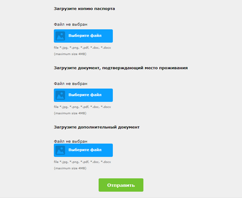 верифікація AccentForex
