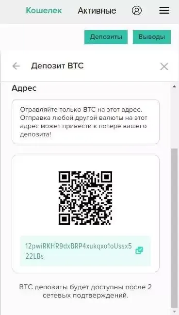 adres-ili-nomer-kriptokoshelka.webp adres-ili-nomer-kriptokoshelka.webp