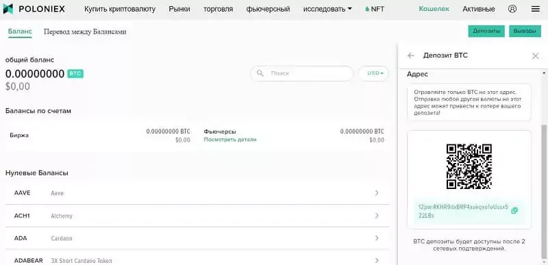 adres-kriptokoshelka-na-birzhe.webp adres-kriptokoshelka-na-birzhe.webp