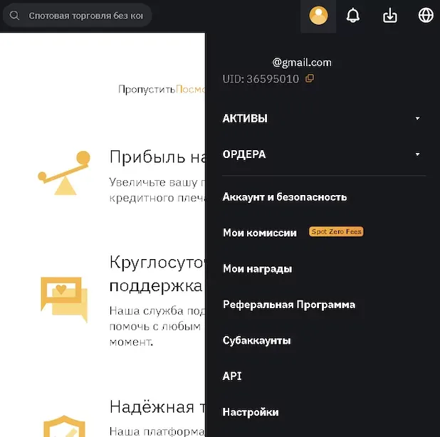 akkaunt-i-bezopasnost.webp akkaunt-i-bezopasnost.webp
