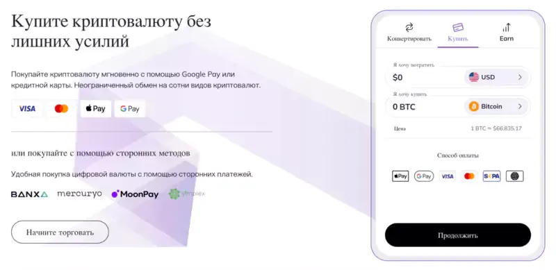 ascendex-vvod-i-vyvod-sredstv.webp
