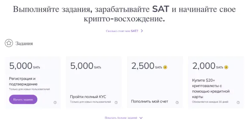 ascendex-zadaniya.webp