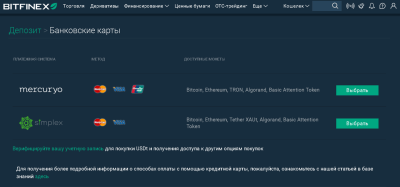риптомонету для придбання