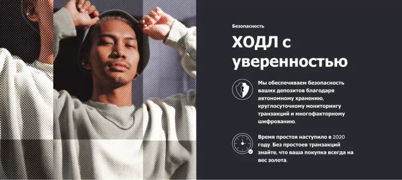 bezopasnost-na-okcoin.webp