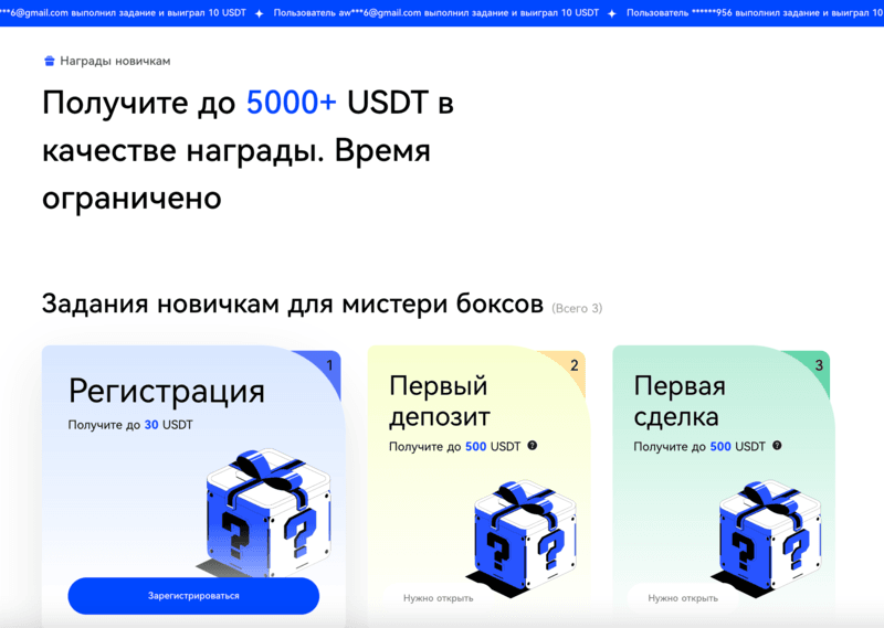 Награды новичкам Награды новичкам