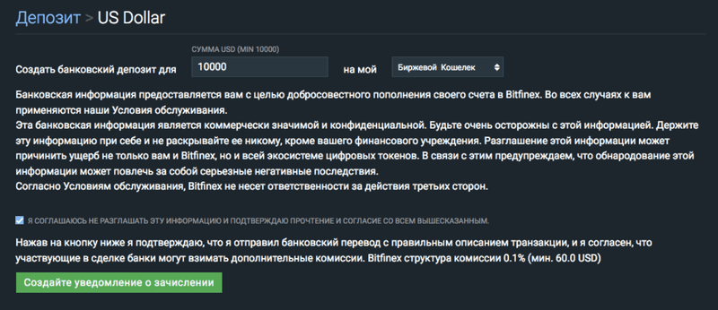 Заполнить форму запроса Заполнить форму запроса