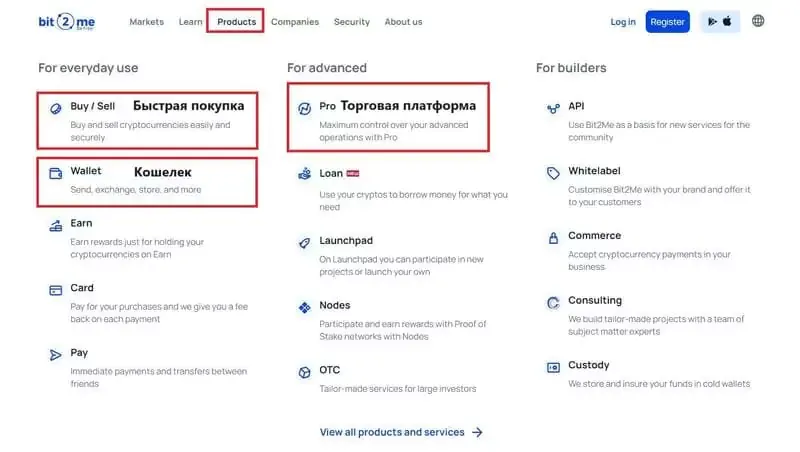 bit2me-posle-otpravki-formy.webp bit2me-posle-otpravki-formy.webp