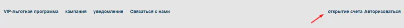 bitbank-avtorizovatsya.webp