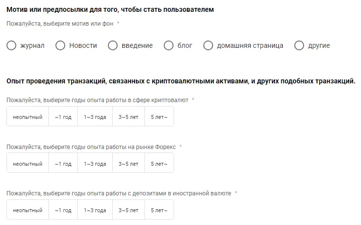 bitbank-motiv-polzovatelya.webp