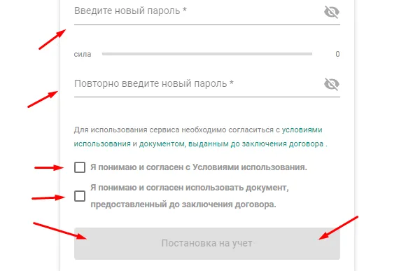 bitbank-parol.webp