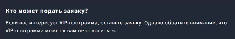 bitbank-podat-zayavku.webp