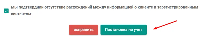 bitbank-registration.webp