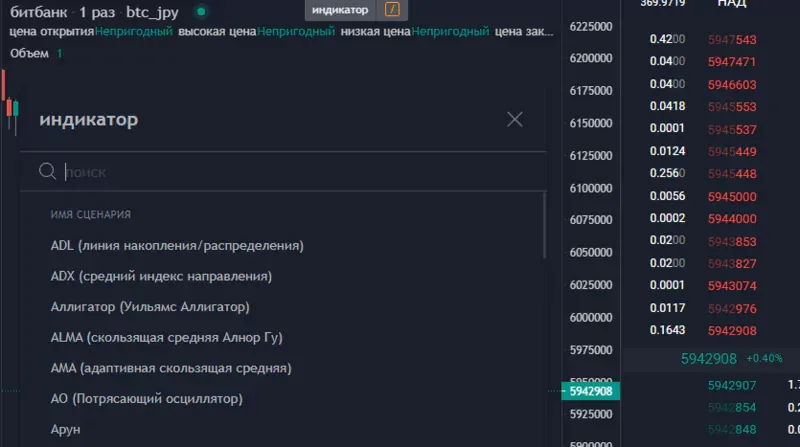 bitbank-tradingview.webp