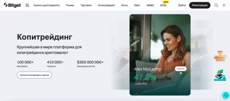 копитрейдинг