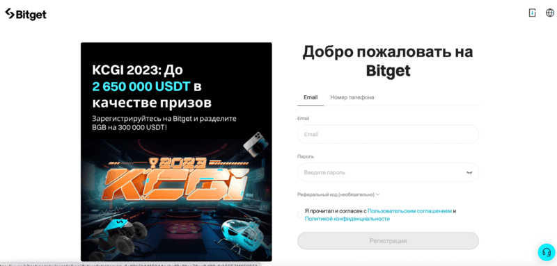 верифікація на Bitget верифікація на Bitget