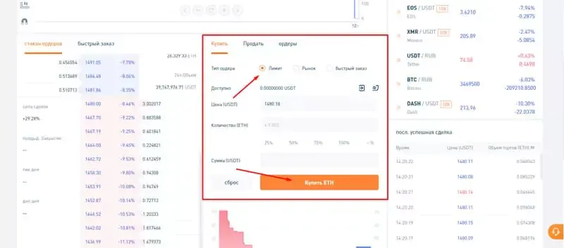 bithumb-limit.webp