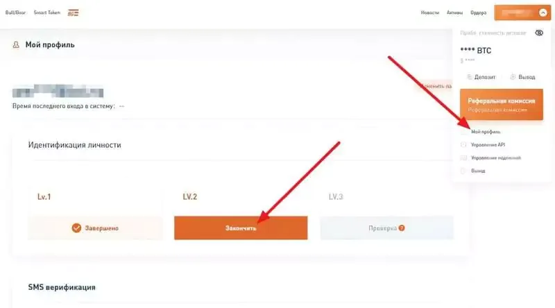 bithumb-profil.webp
