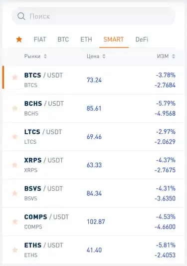 bithumb-smart-tokeny.webp