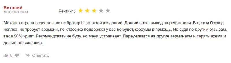 bitso-otzyv-2.webp bitso-otzyv-2.webp