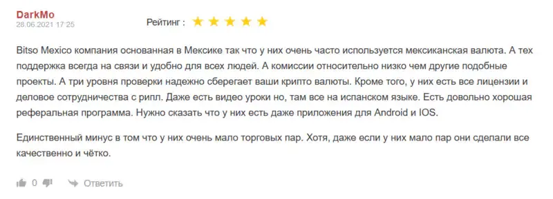 bitso-otzyv-3.webp bitso-otzyv-3.webp