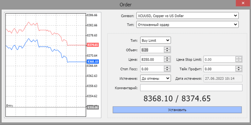 buy-limit.png buy-limit.png