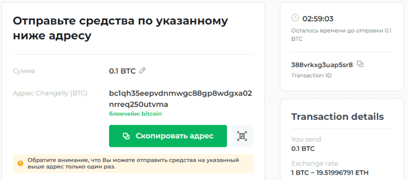 Обирайте криптовалюту, яку хочете обміняти Обирайте криптовалюту, яку хочете обміняти
