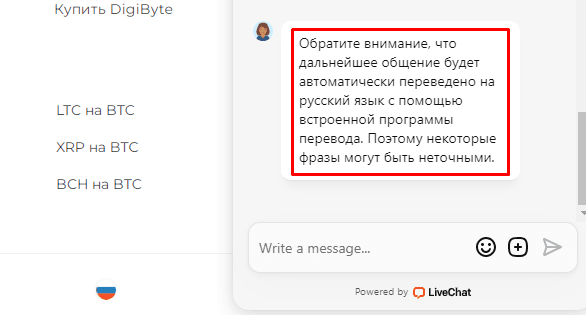 Техпідтримка Техпідтримка