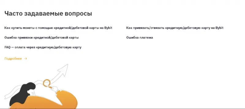 chasto-zadavaemye-voprosy-800x357.webp chasto-zadavaemye-voprosy-800x357.webp