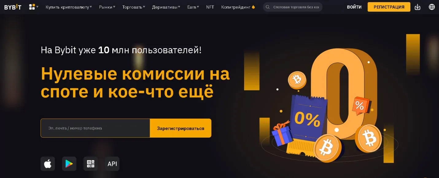 chto-takoe-bybit-1.webp chto-takoe-bybit-1.webp