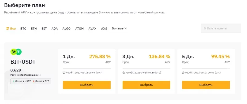 chto-takoe-dual-mayning-na-bybit-800x338.webp chto-takoe-dual-mayning-na-bybit-800x338.webp