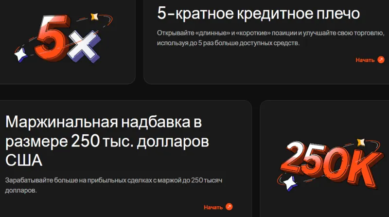 coinmetro-marzhinalnaya-torgovlya.webp