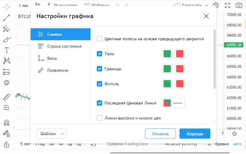 coinmetro-nastroyki-grafika.webp