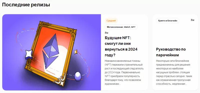 coinmetro-poslednie-relizy.webp