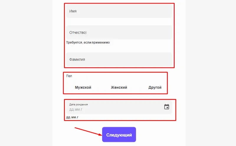 coinmetro-ukazhite-personalnuyu-informaciyu.webp