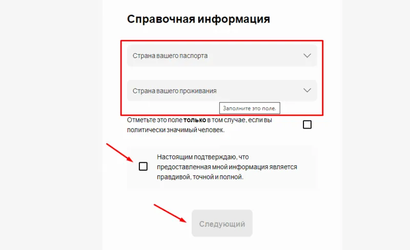 coinmetro-vyberite-stranu-prozhivaniya.webp