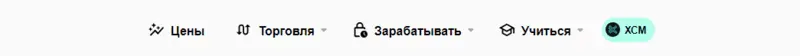 coinmetro-xcm-sobstvenniy-token-ekosistemy.webp