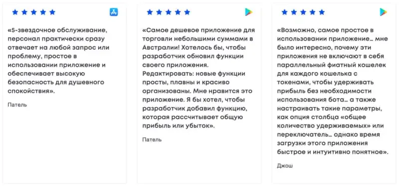 coinspot-otzyvy.webp