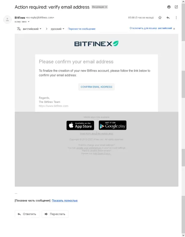 CONFIRM EMAIL ADDRESS CONFIRM EMAIL ADDRESS