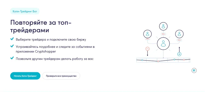 Копі-бот Копі-бот