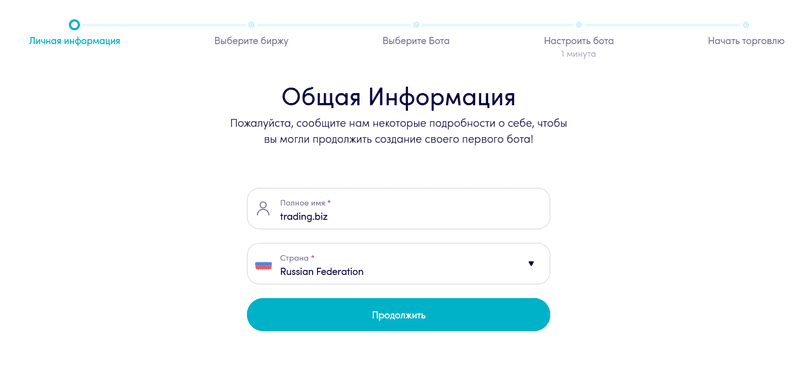 cryptohopper-stranica-s-prodolzheniem-registracii.png