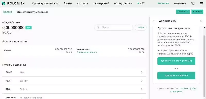 depozit-dlya-bitkoina.webp depozit-dlya-bitkoina.webp