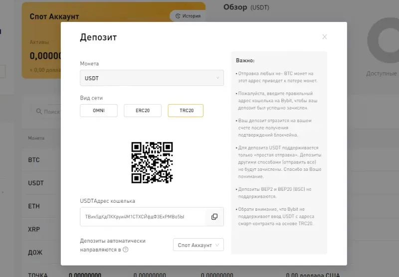 depozitniy-adres-800x556.webp depozitniy-adres-800x556.webp