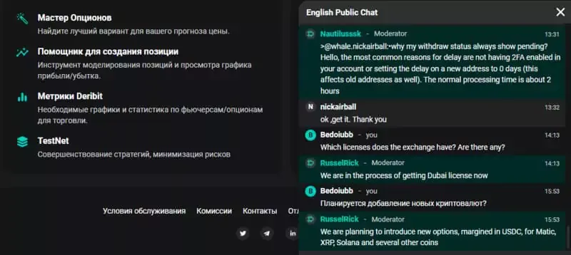 deribit-chat-podderzhki.webp deribit-chat-podderzhki.webp