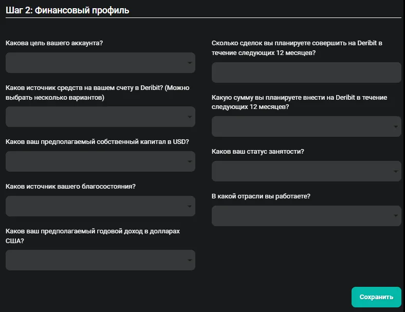deribit-finansoviy-profil.webp deribit-finansoviy-profil.webp