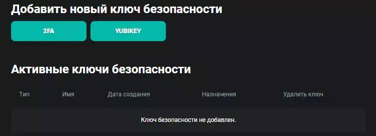 deribit-klyuch-bezopasnosti.webp deribit-klyuch-bezopasnosti.webp