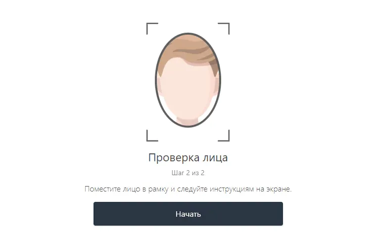 deribit-selfi-verifikaciya.webp deribit-selfi-verifikaciya.webp