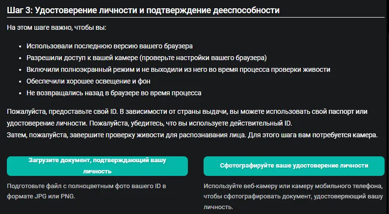 deribit-udostoverenie-lichnosti.webp deribit-udostoverenie-lichnosti.webp