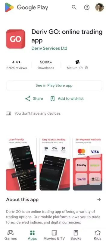 deriv-app-mobile-e1717158340627.webp deriv-app-mobile-e1717158340627.webp