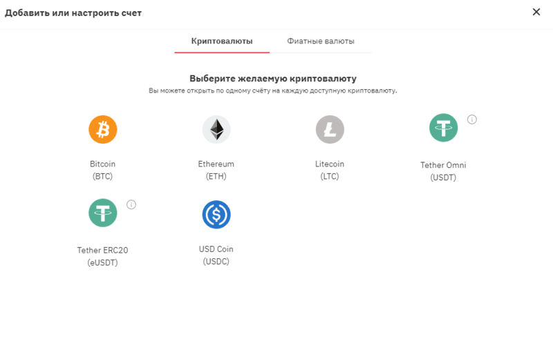 dobavit-ili-nastroit-schet.png dobavit-ili-nastroit-schet.png